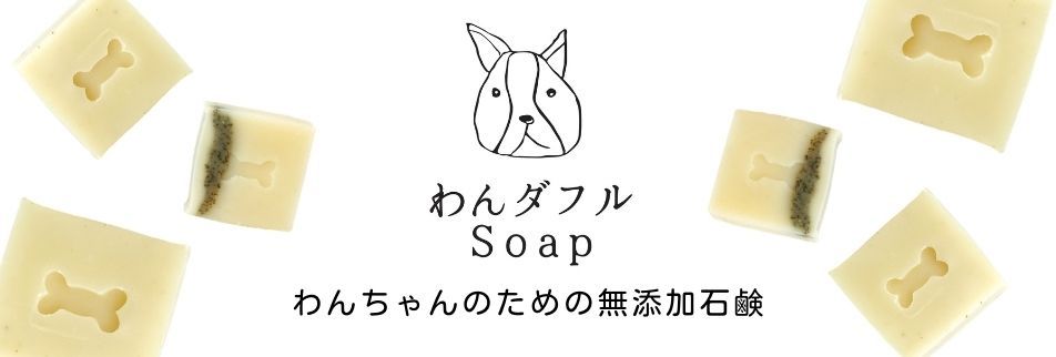 Lala Handmade Soap